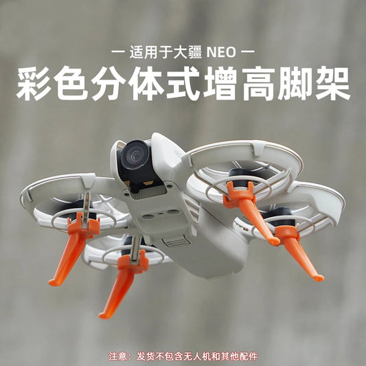 ABS Materials Folding Stand Drone Height Enhancement Lengthening Kickstand Extension Fixed Bracket for DJI Neo Drone Accessory