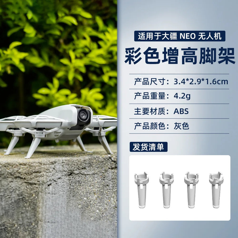 ABS Materials Folding Stand  Drone Height Enhancement Lengthening Kickstand Extension Fixed Bracket for DJI Neo Drone Accessory